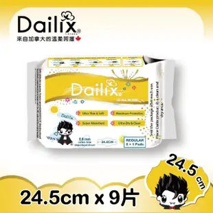 【Dailix】24.5cm/29cm/33.5cm/41cm吸血鬼超瞬吸抑菌淨味乾爽衛生棉及安睡褲褲型衛生棉(五款任選1入組)