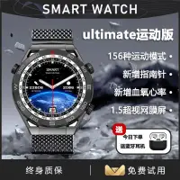 在飛比找露天拍賣優惠-【立減20】官方正品華強北新款保時捷GT4pro戶外智能手表