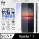 【O-ONE】SONY Xperia1 II 滿版全膠抗藍光螢幕保護貼 SGS 環保無毒 MIT