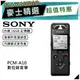 SONY 索尼 PCM-A10 | 16GB 線性PCM專業錄音器 | 錄音機 | 錄音筆 | SONY錄音筆