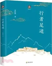 在飛比找三民網路書店優惠-行者足跡：不僅是朝禮參禪的實用指南，更是送給您的慰藉心靈之書