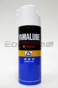 在飛比找樂天市場購物網優惠-YAMAHA CHAIN OIL 山葉 鏈條油【最高點數22