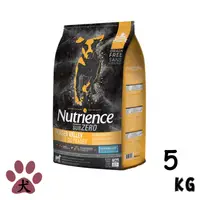 在飛比找PChome24h購物優惠-【Nutrience紐崔斯】SUBZERO頂級無穀犬+凍乾-