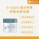 S+Clare 聖克萊爾 深層淨膚泥膜 50ml 黑頭粉刺 粉刺救星 毛孔問題 亞馬遜白泥【8LIVE】