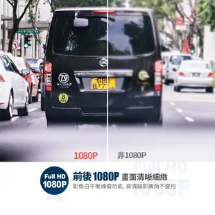 【連發車用影音】快譯通abee S85 流媒體 GPS 全屏觸控電子後視鏡 行車記錄器 11.88吋 (8折)