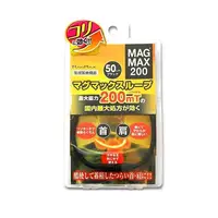 在飛比找鮮拾優惠-【MAG MAX 200】日本200mT磁力項圈50cm(黑