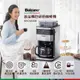 Balzano12杯全自動研磨咖啡機BZ-CM1520(12杯全自動研磨咖啡機-螢幕觸控款) (8.3折)