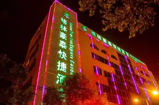 格林豪泰(寶應安宜南路店)GreenTree Inn Jiangsu Yangzhou Baoying South Anyi Road Express Hotel