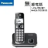 在飛比找遠傳friDay購物優惠-Panasonic 國際牌 DECT 中文數位無線電話 KX