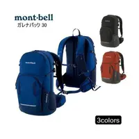 在飛比找蝦皮商城優惠-【mont-bell】30L 輕量 登山背包 健行背包 旅行