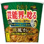 日本 日清食品 歐貝吉訥監修 歐風咖哩飯
