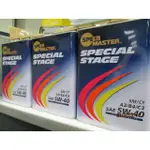 最新效期 日本 SPEED MASTER 速馬力彩虹罐 5W40 5W-40 C3 汽油柴油認證頂級酯類全合成機油4公升
