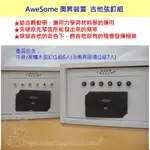 [免運費]AWESOME 奧昇裝置 半導體 吉他弦釘組 牛骨/黑檀木弦釘(1組6入)及奧昇圓環(1組7入)