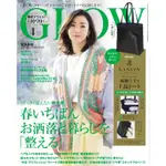 GLOW 4月號2022附LANVIN COLLECTION托特包