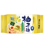 南僑讚岐 柚子麵(冷凍) 224G X 3【家樂福】