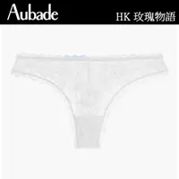 在飛比找momo購物網優惠-【Aubade】玫瑰物語蕾絲丁褲-HK(白)