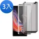 3入 三星 Note9 全膠 防窺 曲面9H鋼化玻璃膜手機螢幕保護貼 Note9保護貼