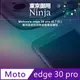 【東京御用Ninja】Motorola edge 30 pro (6.7吋)專用高透防刮無痕螢幕保護貼