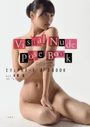 Visual Nude Pose Book How to Draw Manga Photo Collection act Ai Hongo Japan