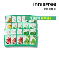 在飛比找蝦皮商城優惠-INNISFREE 雙11限定-我的真萃能量面膜買十送十組 