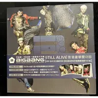 在飛比找蝦皮購物優惠-BIG BANG STILL ALIVE 專輯CD+DVD 