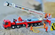 1/50 XCMG DG100 Elevating Platform Fire Truck Alloy Model