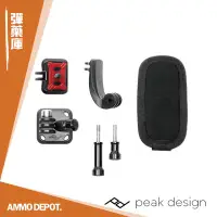 在飛比找Yahoo!奇摩拍賣優惠-【AMMO DEPOT.】 PEAK DESIGN Capt