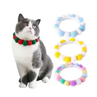 在飛比找樂天市場購物網優惠-毛球項圈 寵物 貓項圈 狗項圈 派對裝扮 頸鍊 項鍊 手環 