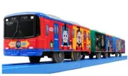 TAKARA TOMY (TAKARA TOMY) Plarail S-59 Keihan Train 10000 Series Thomas