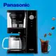 Panasonic國際牌 5人份冷萃咖啡機 NC-C500