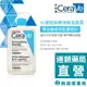 【現貨】CeraVe 適樂膚 水楊酸煥膚淨嫩潔膚露 473ml 【新高橋藥局】去角質｜效期：2026.11