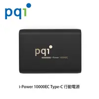 在飛比找COCORO Life優惠-【PQI】i-Power 10000EC Type-C 行動