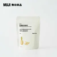 在飛比找PChome24h購物優惠-無添加 金鑽鳳梨果乾90g【MUJI 無印良品】