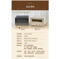 在飛比找蝦皮購物優惠-二手少用【BRUNO】日本蒸氣烘培烤箱 BOE067 多功能