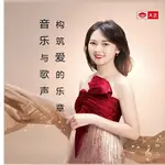 天藝唱片 陳佳專輯 倩影 HQ2CD高音質女聲發燒CD碟限量編號 48小時出貨