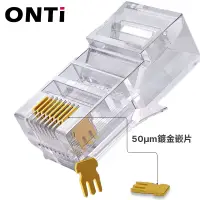 在飛比找蝦皮商城優惠-RJ45 連接器 CAT6 CAT5E 直通 RJ45 模塊