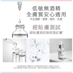 《霓淨思 Neogence》極透光亮白淡斑精華 30ml /15ml/6ml