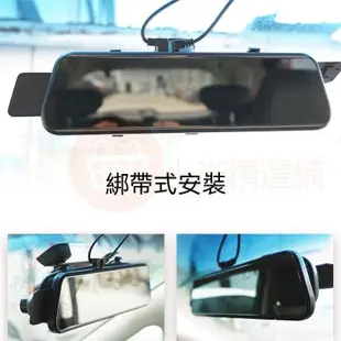 【小米精選鋪】車載 10寸 流媒體 行車記錄儀 雙錄 高清1080P 後視鏡 倒車影像 多國語言 循環錄像