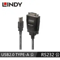 在飛比找良興EcLife購物網優惠-LINDY林帝 USB2.0 TO RS-232訊號轉接線，