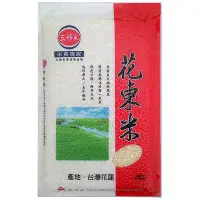 在飛比找蝦皮商城優惠-三好米 花東米 1.5kg【康鄰超市】