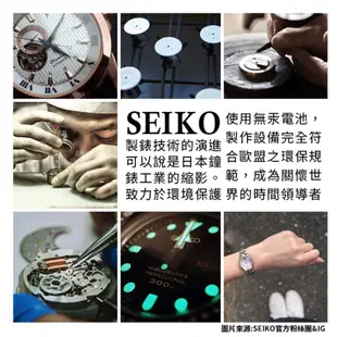 【台南 時代鐘錶 SEIKO】精工 PRESAGE 限量 動力儲存顯示 鋼錶帶機械錶 SSA403J1 4R57-00P