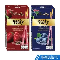 在飛比找蝦皮商城優惠-Glico格力高 Pocky果肉百琪棒(35g) 現貨 蝦皮