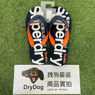 跩狗嚴選 極度乾燥 Superdry 男款 Flip Flop 夾腳拖 人字拖 防水 海灘 深藍 亮橘 橘 拖鞋