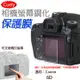 【199超取免運】攝彩@佳能Canon 6D相機螢幕鋼化保護膜 Cuely 相機螢幕保護貼 鋼化玻璃保護貼 佳能保護貼 防撞防刮靜電吸附【全壘打★APP下單 跨店最高20%點數回饋!!】