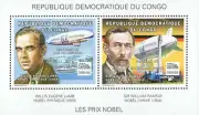 Nobel Prize in Chemistry and Physics - ZEPPELIN (7) - Imperforated - Full