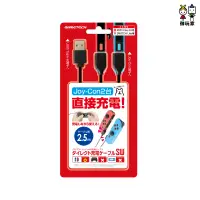 在飛比找樂天市場購物網優惠-【御玩家】GAMETECH Switch Joy-Con專用