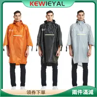 在飛比找蝦皮購物優惠-Kewiey戶外成人口袋雨衣多功能雨披帳篷墊牛津布徒步背包雨