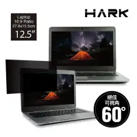 在飛比找momo購物網優惠-【HARK】16:9 筆電專用抽取式超薄防窺片(12.5吋-