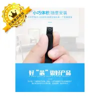 在飛比找蝦皮購物優惠-【保固一年 WIFI高清】超迷你 監視器手機網路無線監控 遠