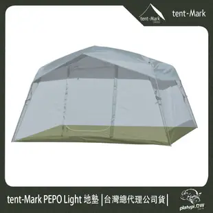 【 Tent-Mark 】日本 PEPO Light 地墊 帳篷地墊 防水地墊 露營墊 防潮墊 戶外 露營 帳篷